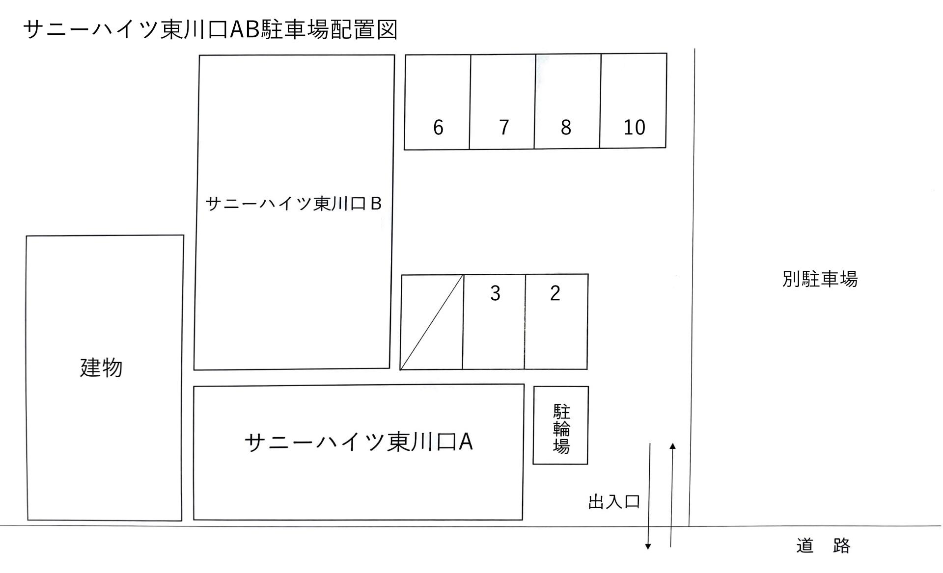 サニーハイツ東川口Ａ・Ｂ駐車場の駐車配置図