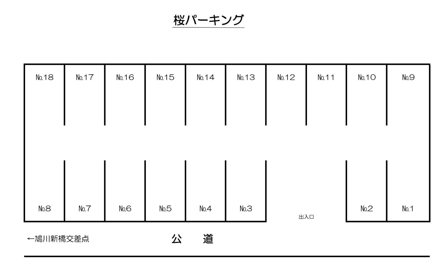 桜パーキングの駐車配置図