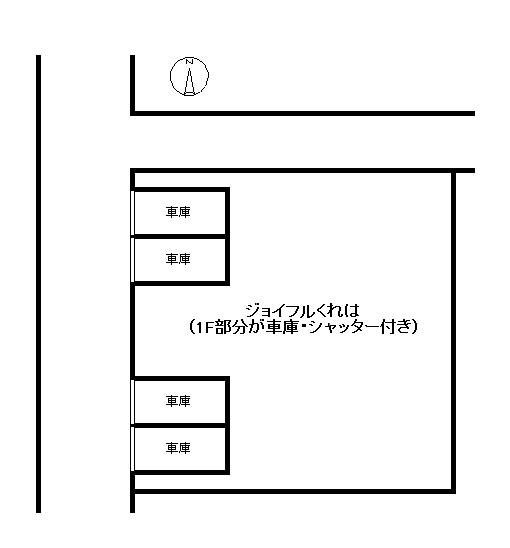 ジョイフルクレハの駐車配置図