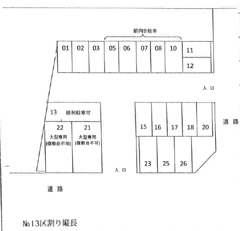 上富駐車場の駐車配置図