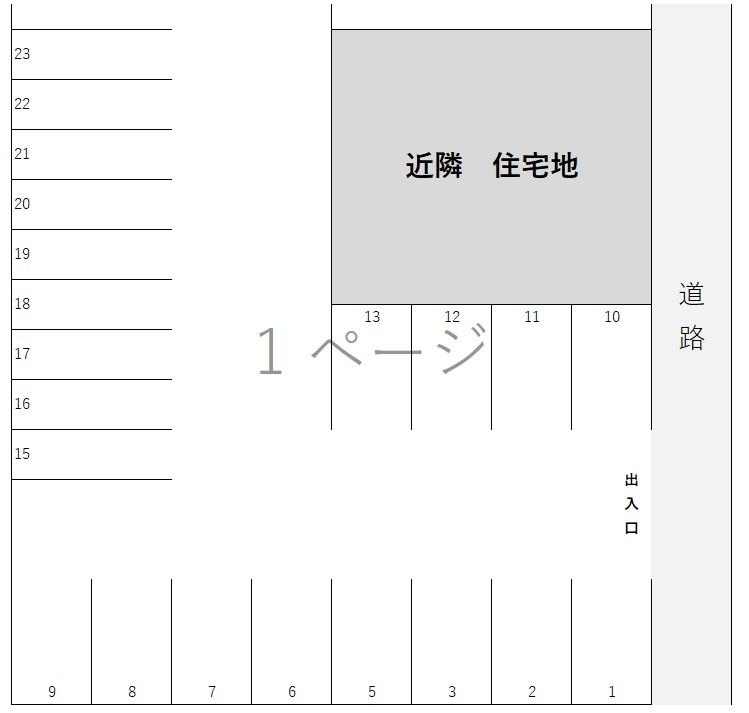 石井パーキングの駐車配置図