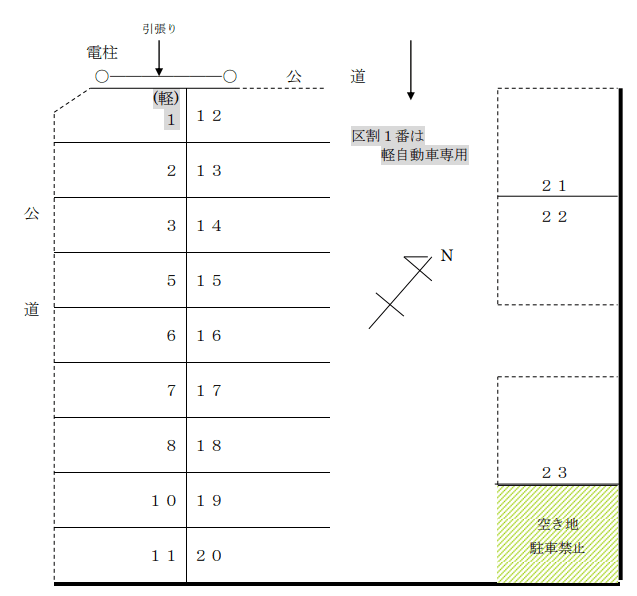 ８６０の駐車配置図