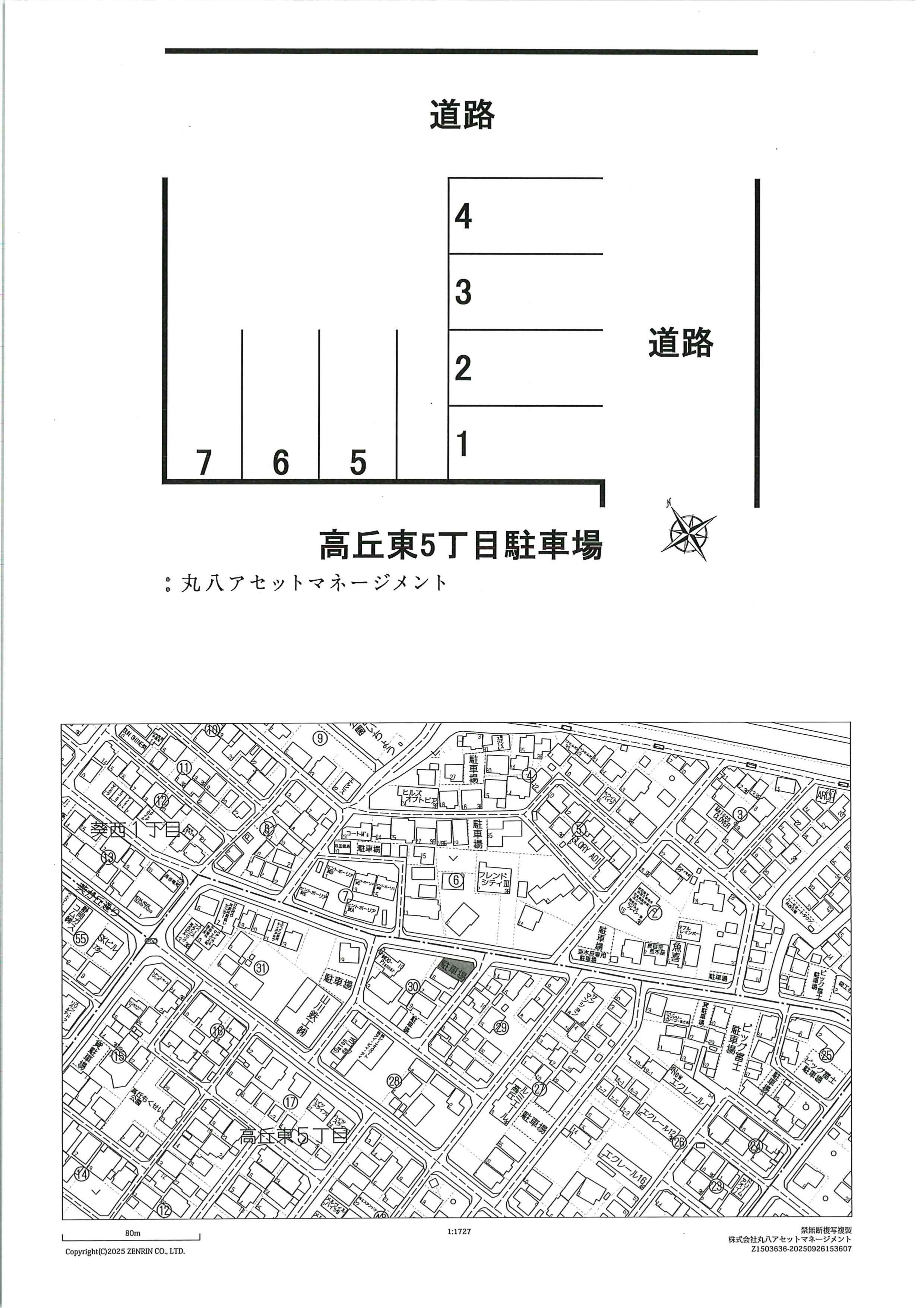 高丘東5丁目駐車場の駐車配置図