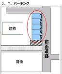 Ｊ・Ｔ・パーキングの駐車場