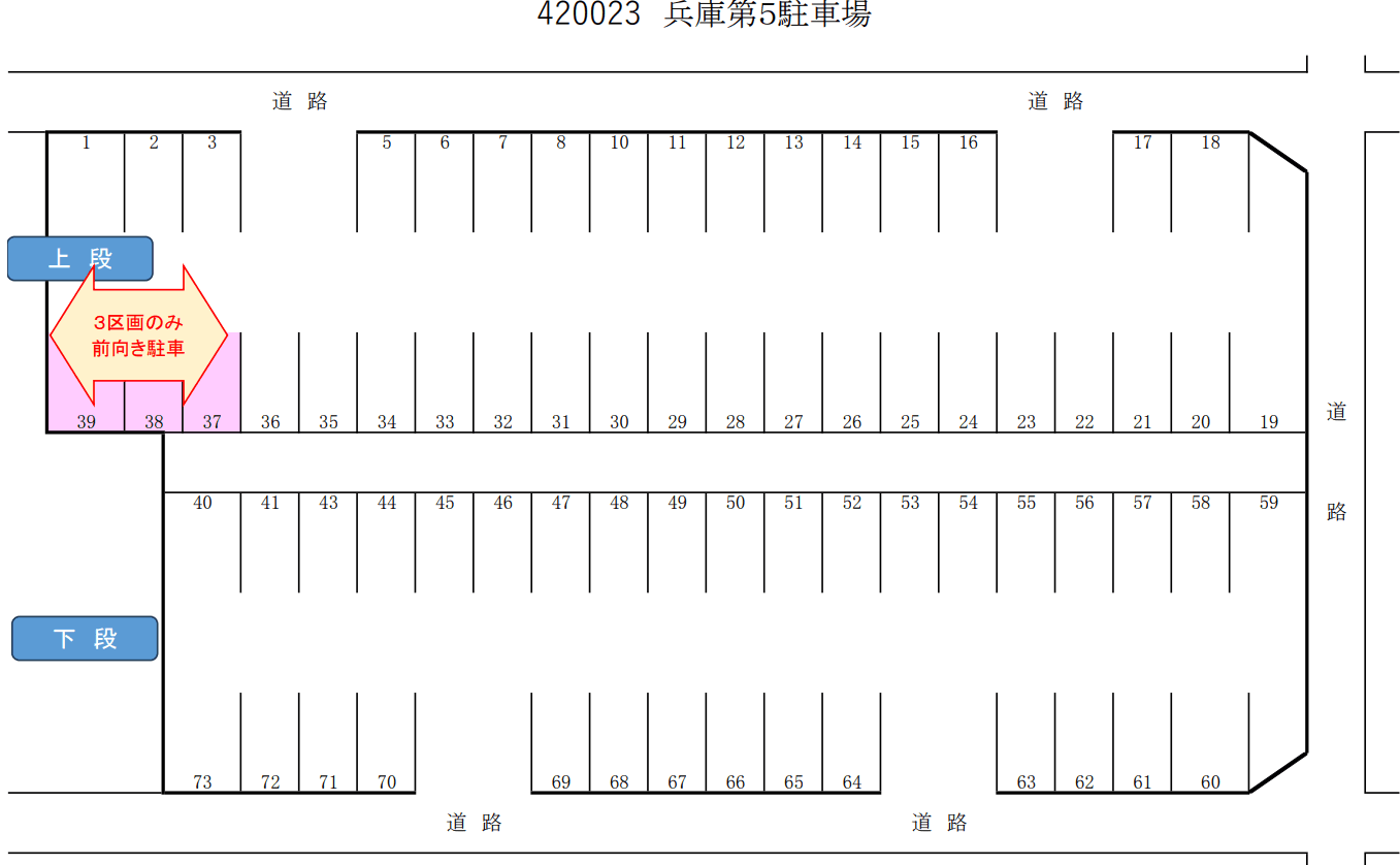 420023の駐車配置図