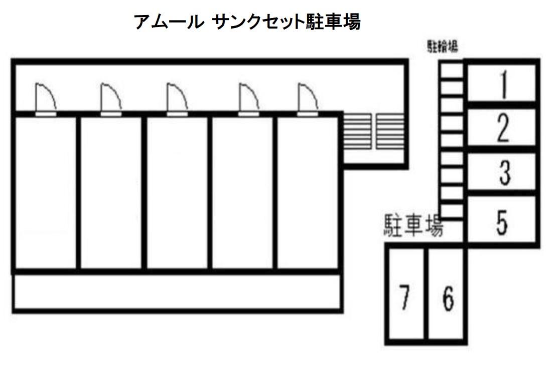アムール サンクセット駐車場の駐車配置図