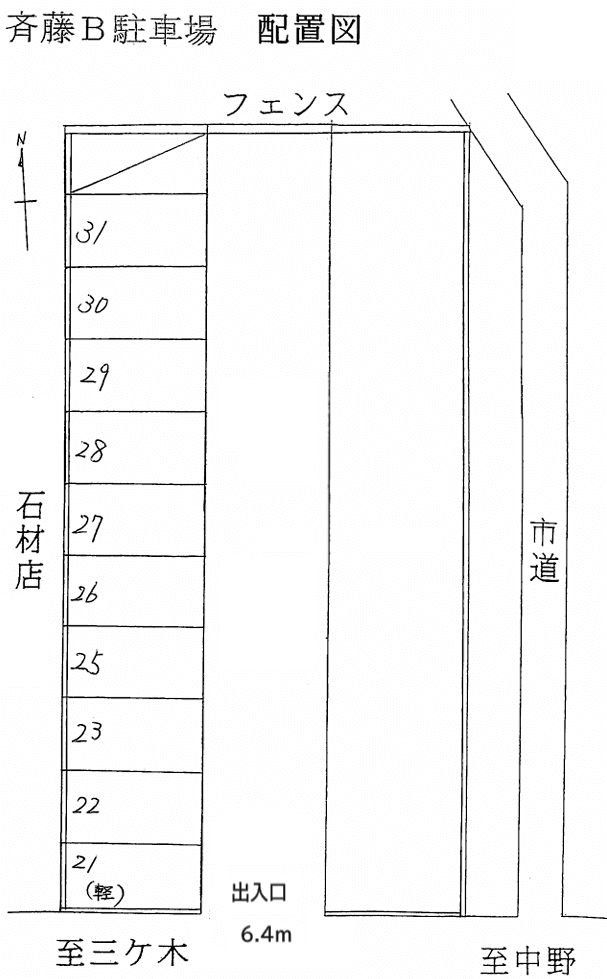 斎藤B駐車場の駐車配置図