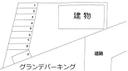グランデパーキングの駐車場