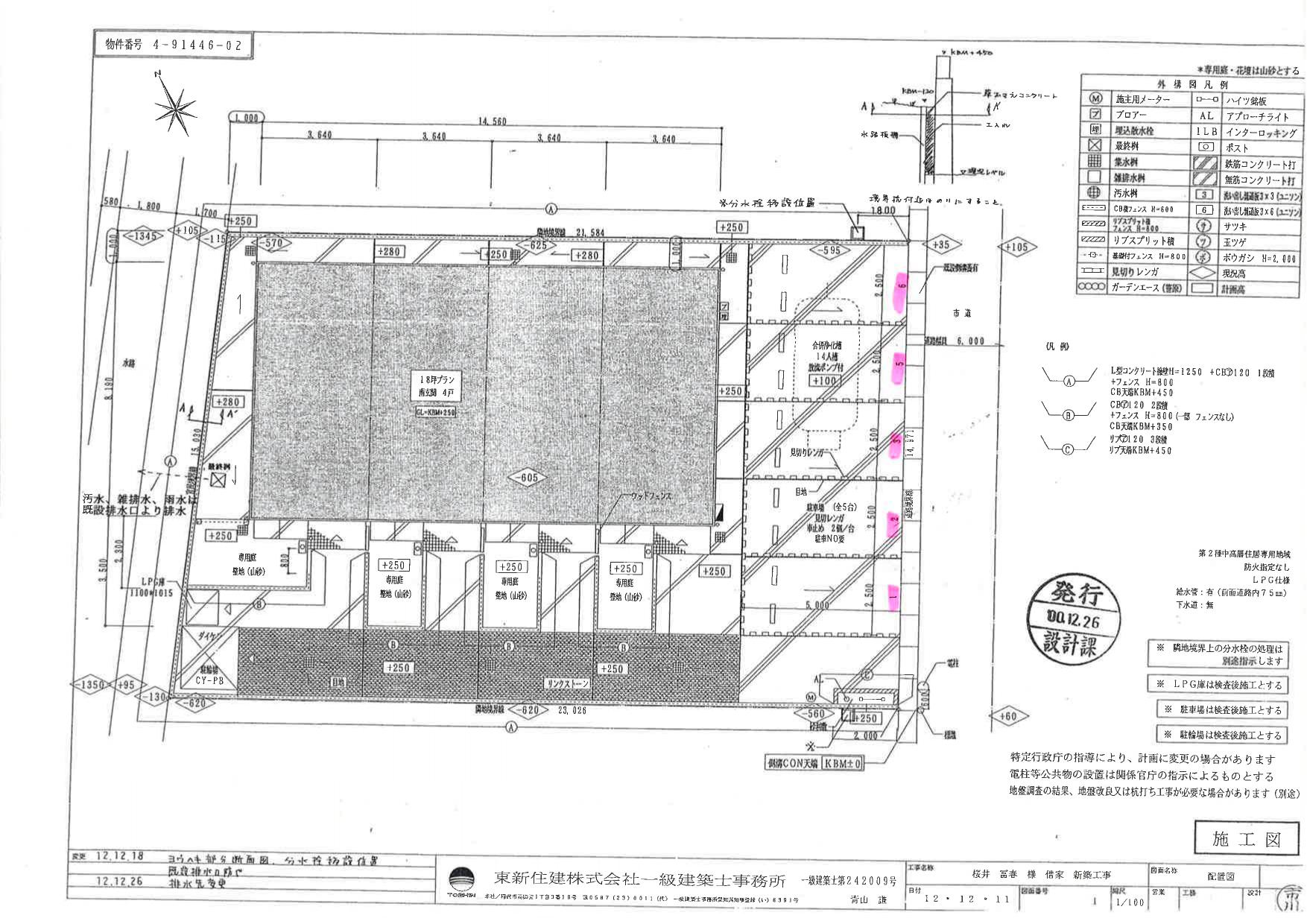 60022DUPLEX国王721の駐車配置図