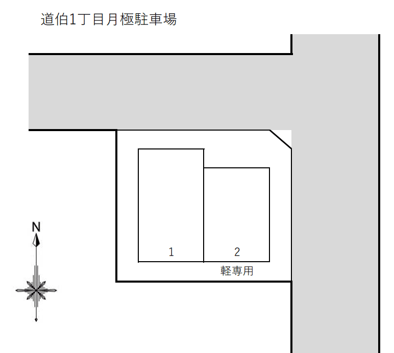 道伯1丁目月極駐車場の駐車配置図