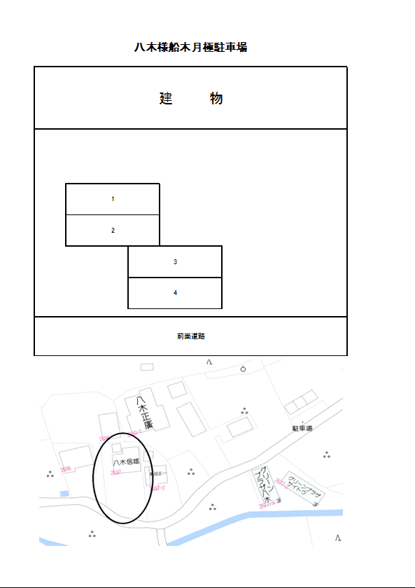八木様船木駐車場の駐車配置図