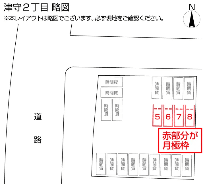 津守２丁目の駐車配置図