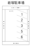岩塚駐車場の駐車場