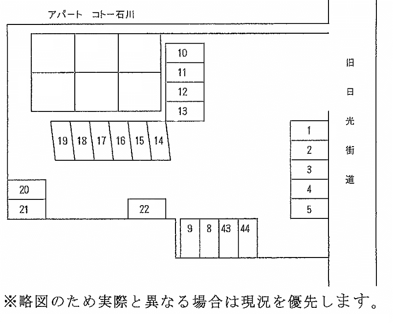 駐車場写真