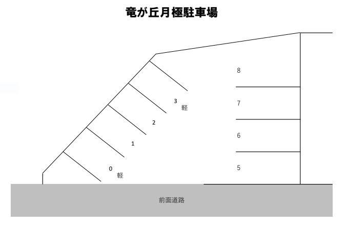 竜が丘月極駐車場の駐車配置図