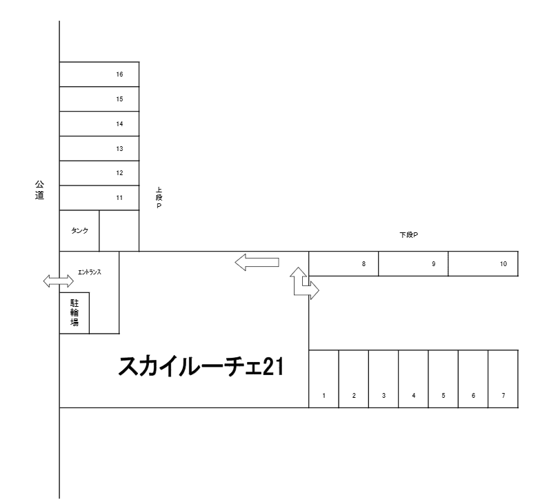 スカイルーチェ２１の駐車配置図