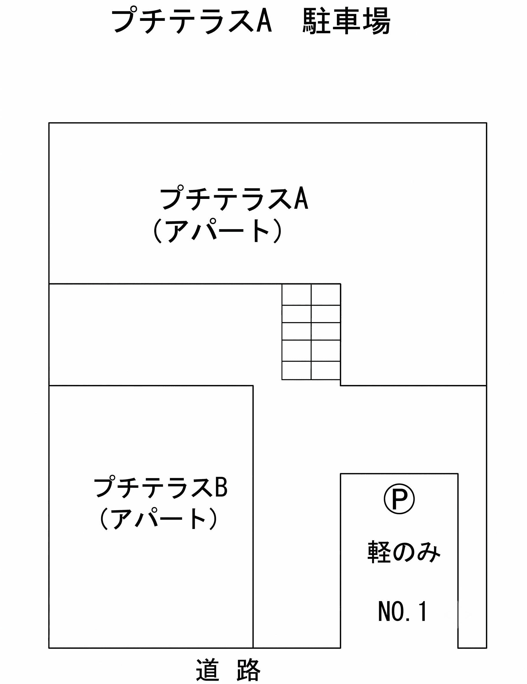 プチテラスＡの駐車配置図
