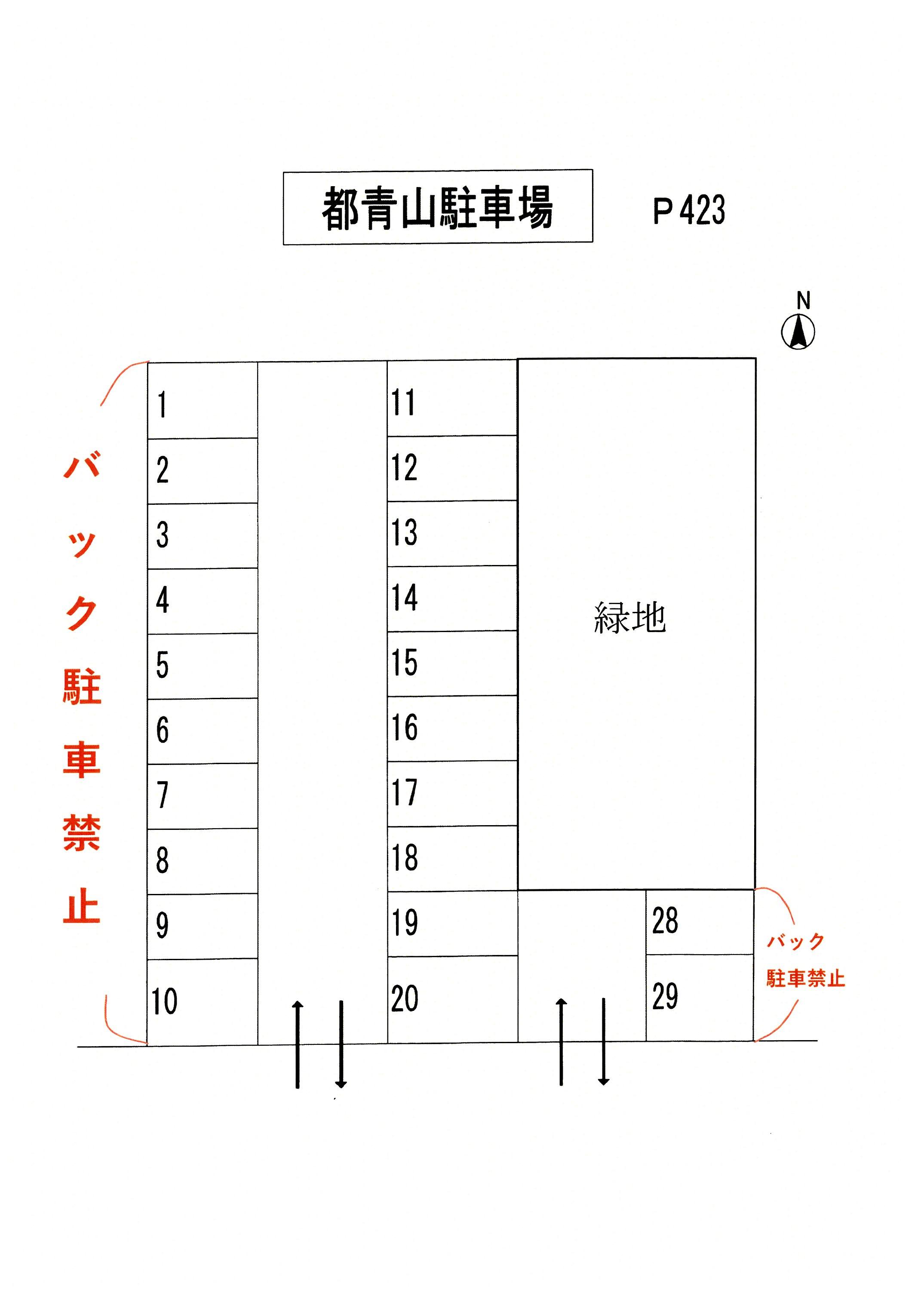 都青山駐車場の駐車配置図