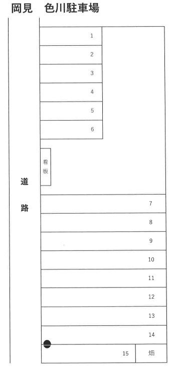 岡見　色川駐車場の駐車配置図