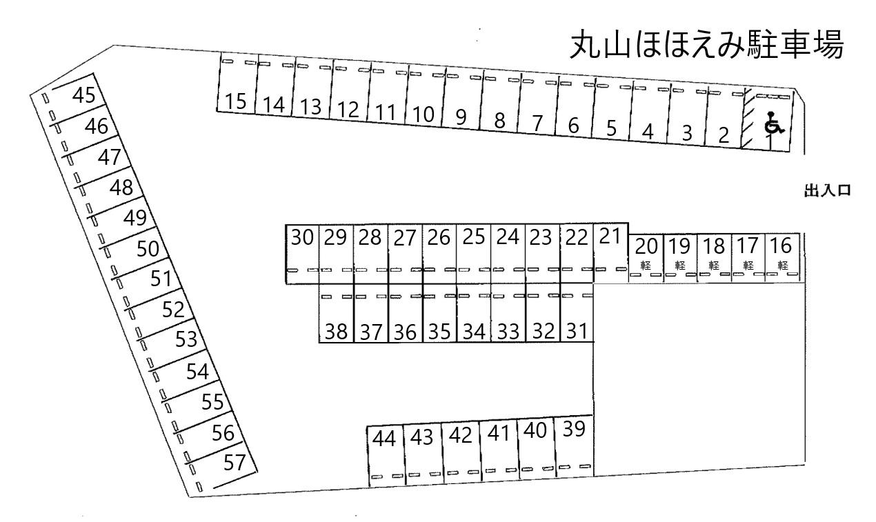 丸山ほほえみ駐車場の駐車配置図