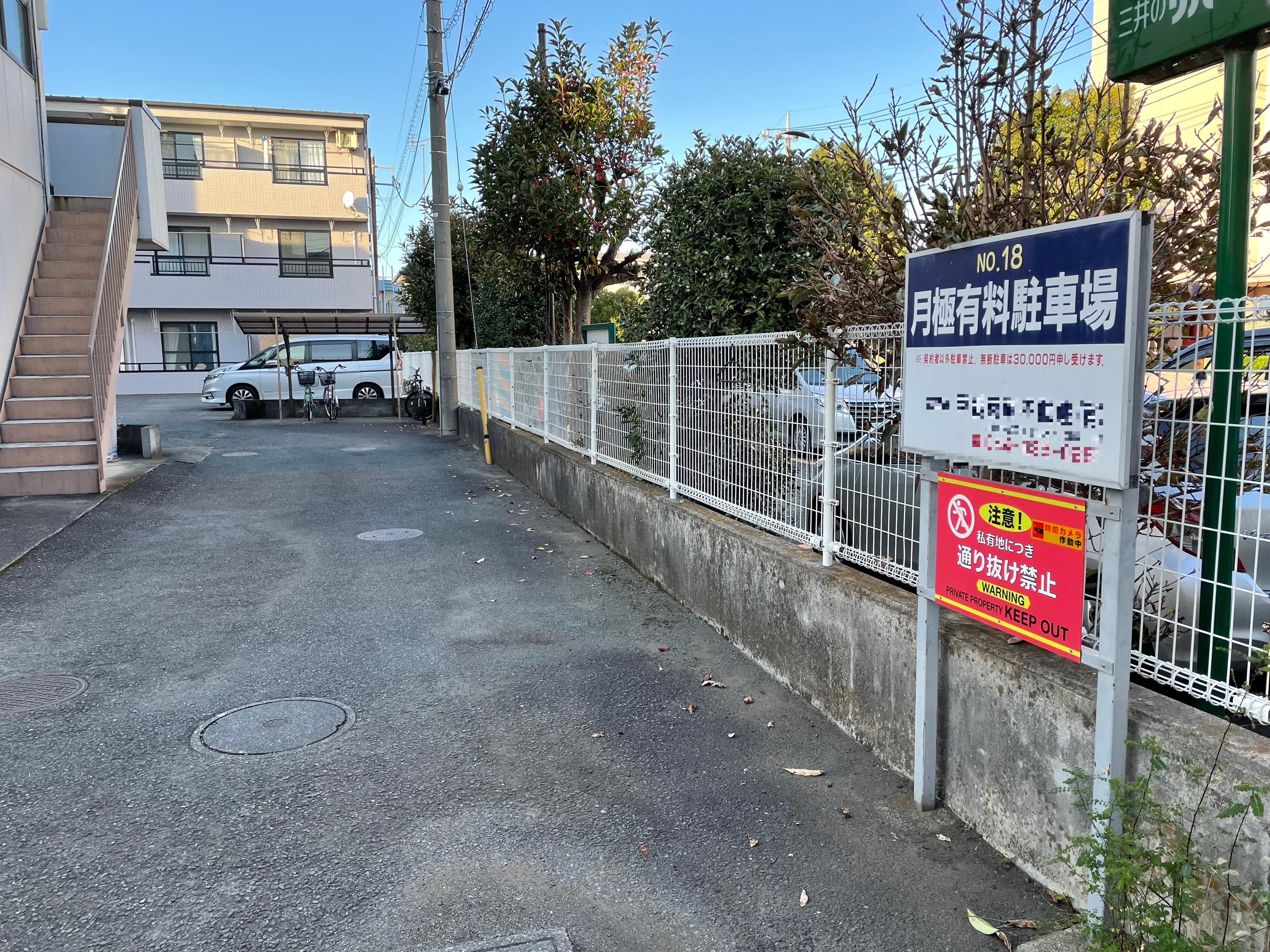 コーポサンライフⅡ駐車場の外観・駐車場イメージ3枚目