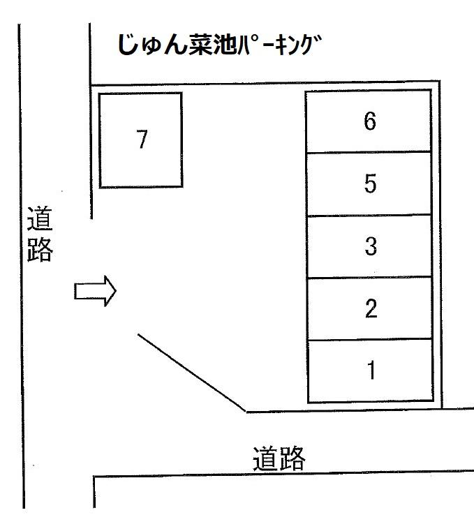じゅん菜池ﾊﾟｰｷﾝｸﾞの駐車配置図