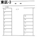 東区-3の駐車場