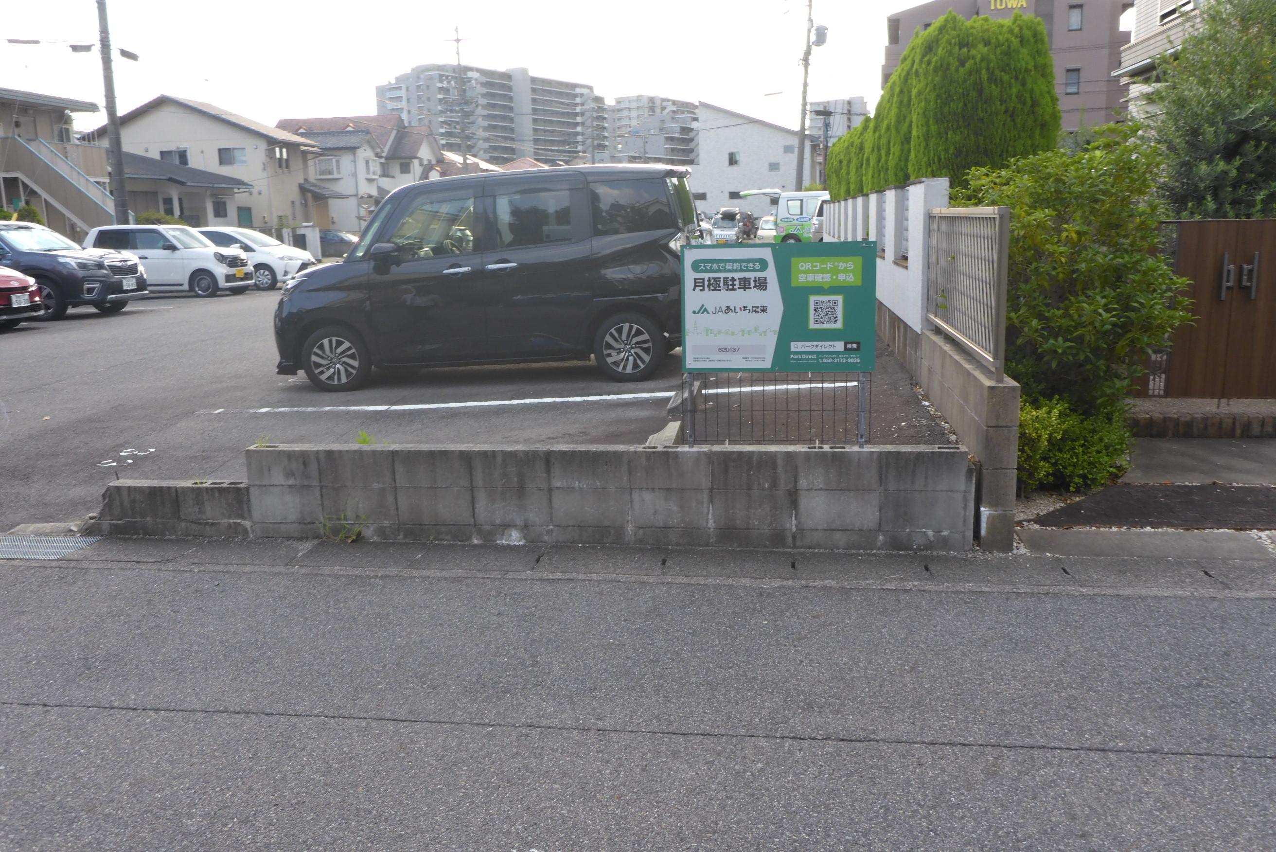 上川原第７駐車場の外観・駐車場イメージ1枚目