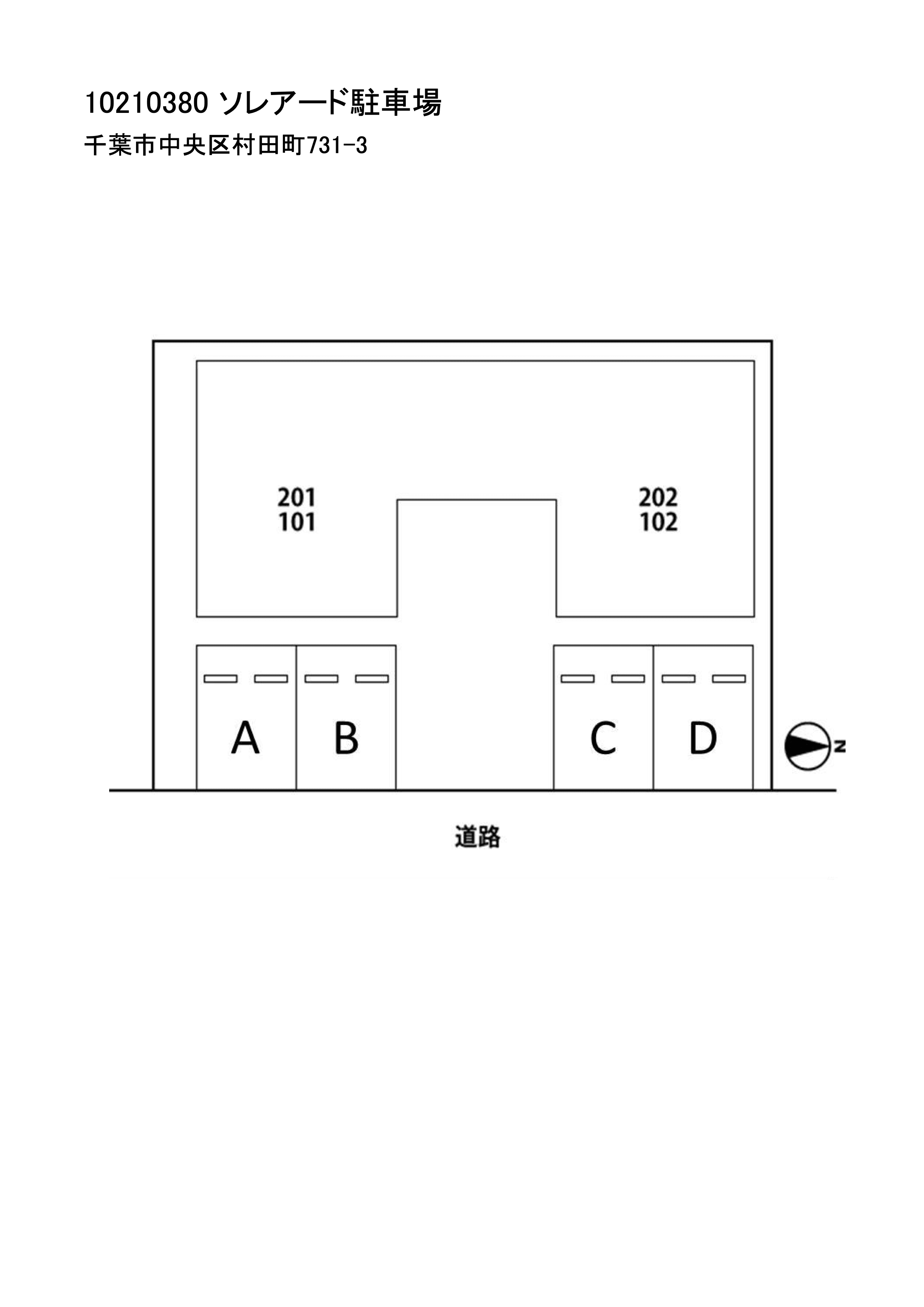 ソレアード駐車場の駐車配置図