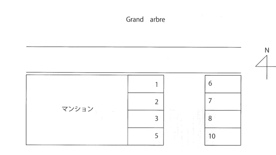 Grand arbreの駐車配置図