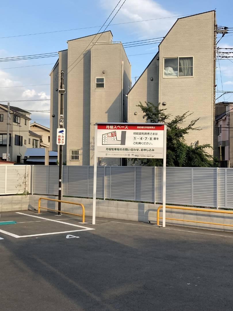 小金井前原町３丁目第３の外観・駐車場イメージ2枚目