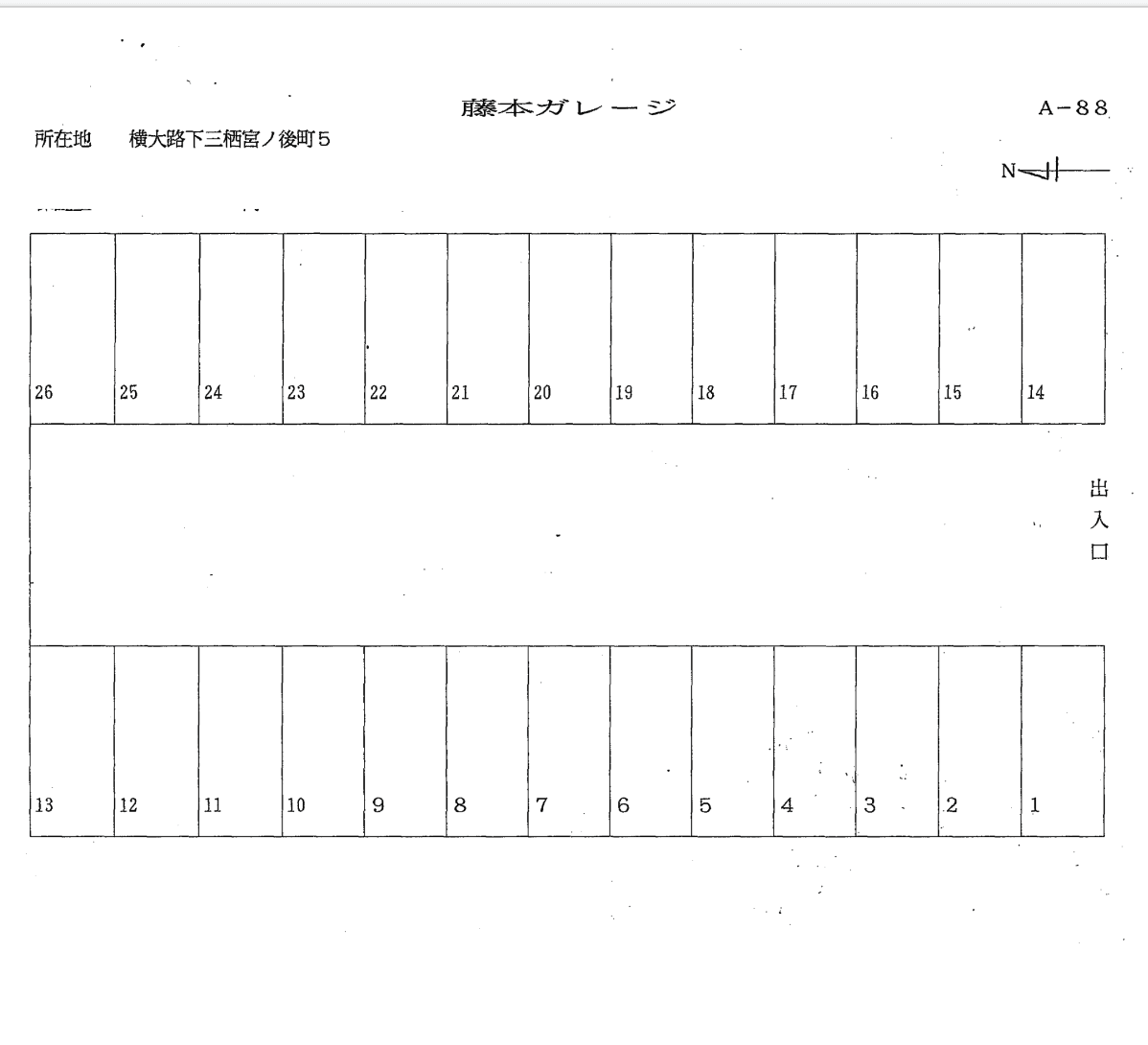 藤本ガレージの駐車配置図