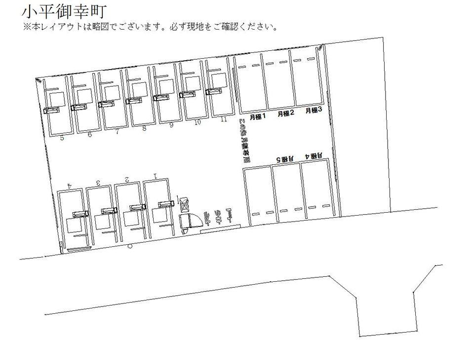 小平御幸町の駐車配置図