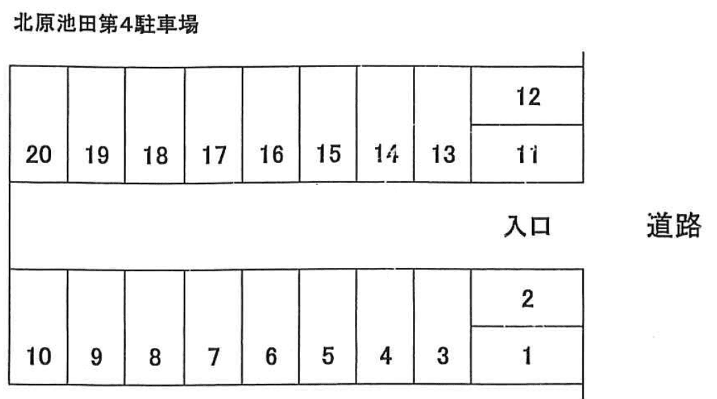 北原池田第４駐車場の駐車配置図
