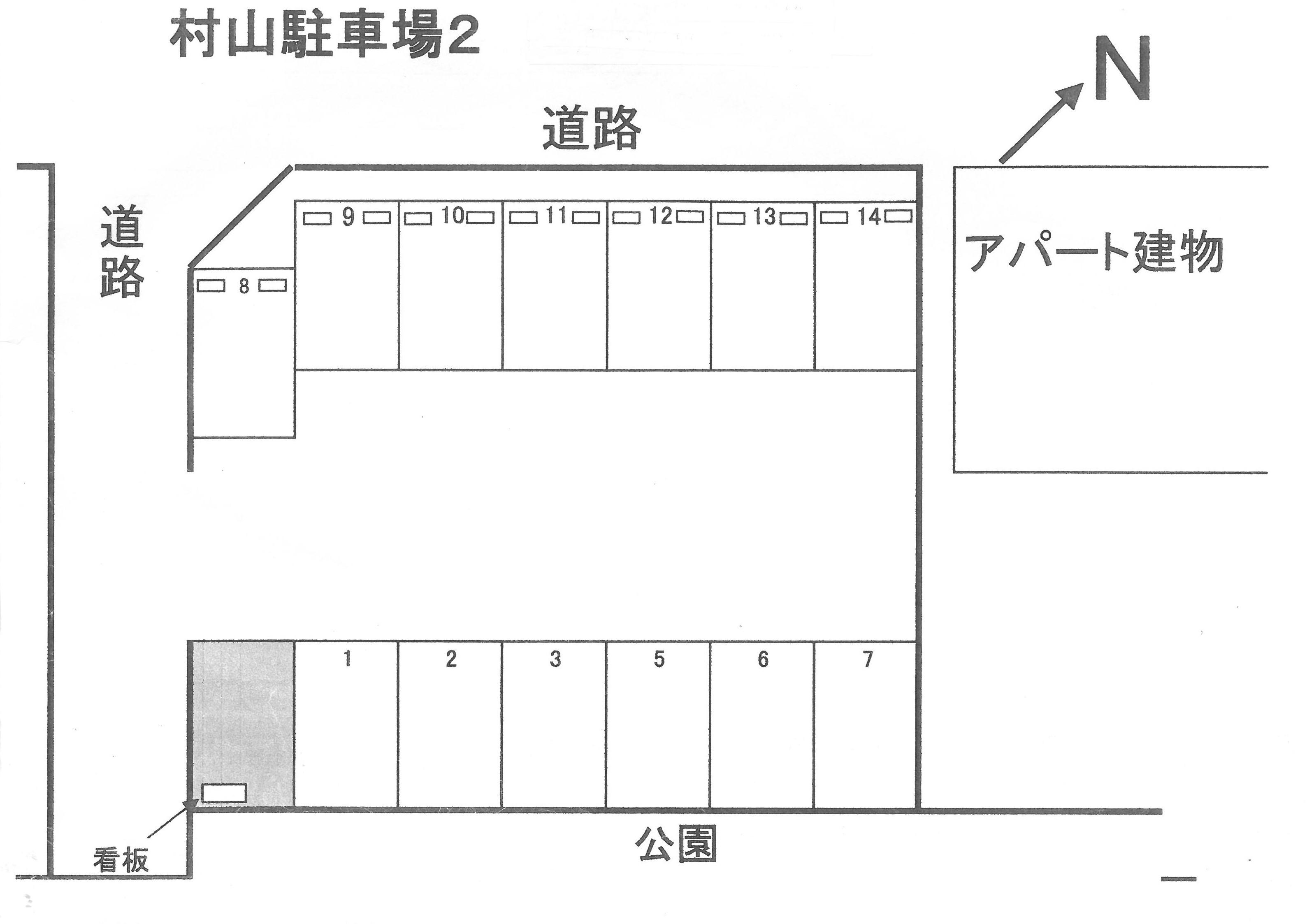 村山駐車場２の駐車配置図