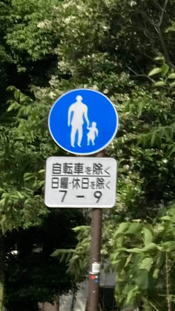 井草５丁目第２の外観・駐車場イメージ1枚目