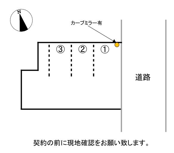 わたり月極駐車場の駐車配置図