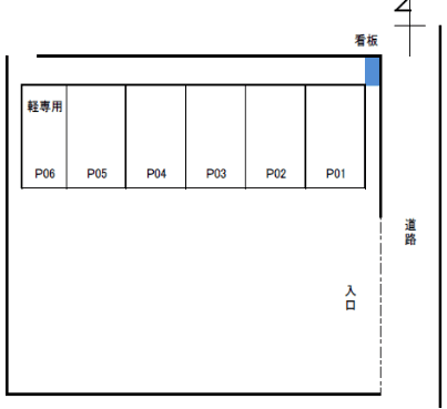 駐車場画像1枚目