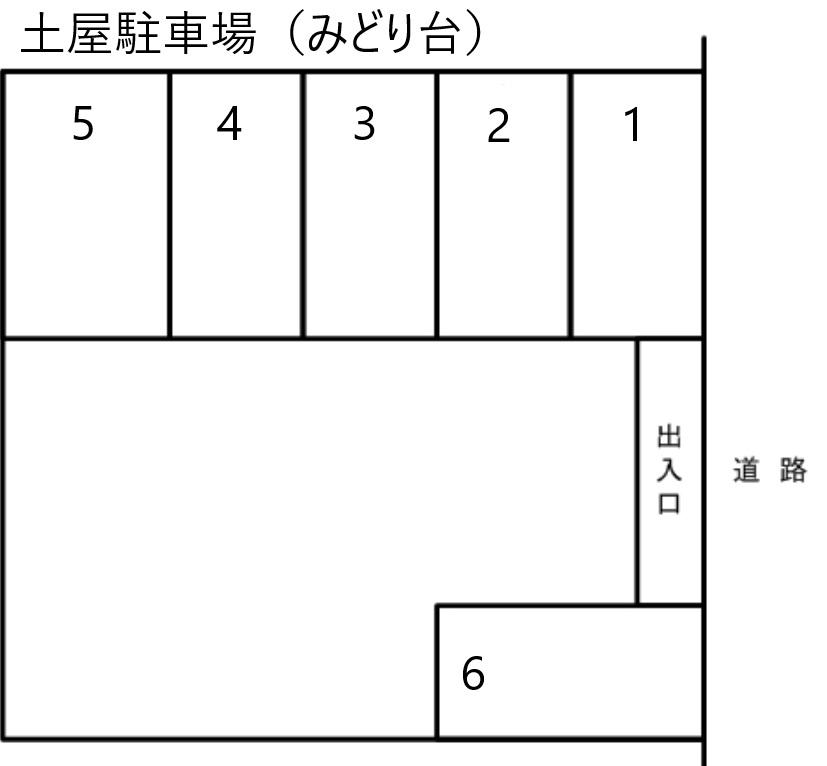 土屋駐車場（みどり台）の駐車配置図