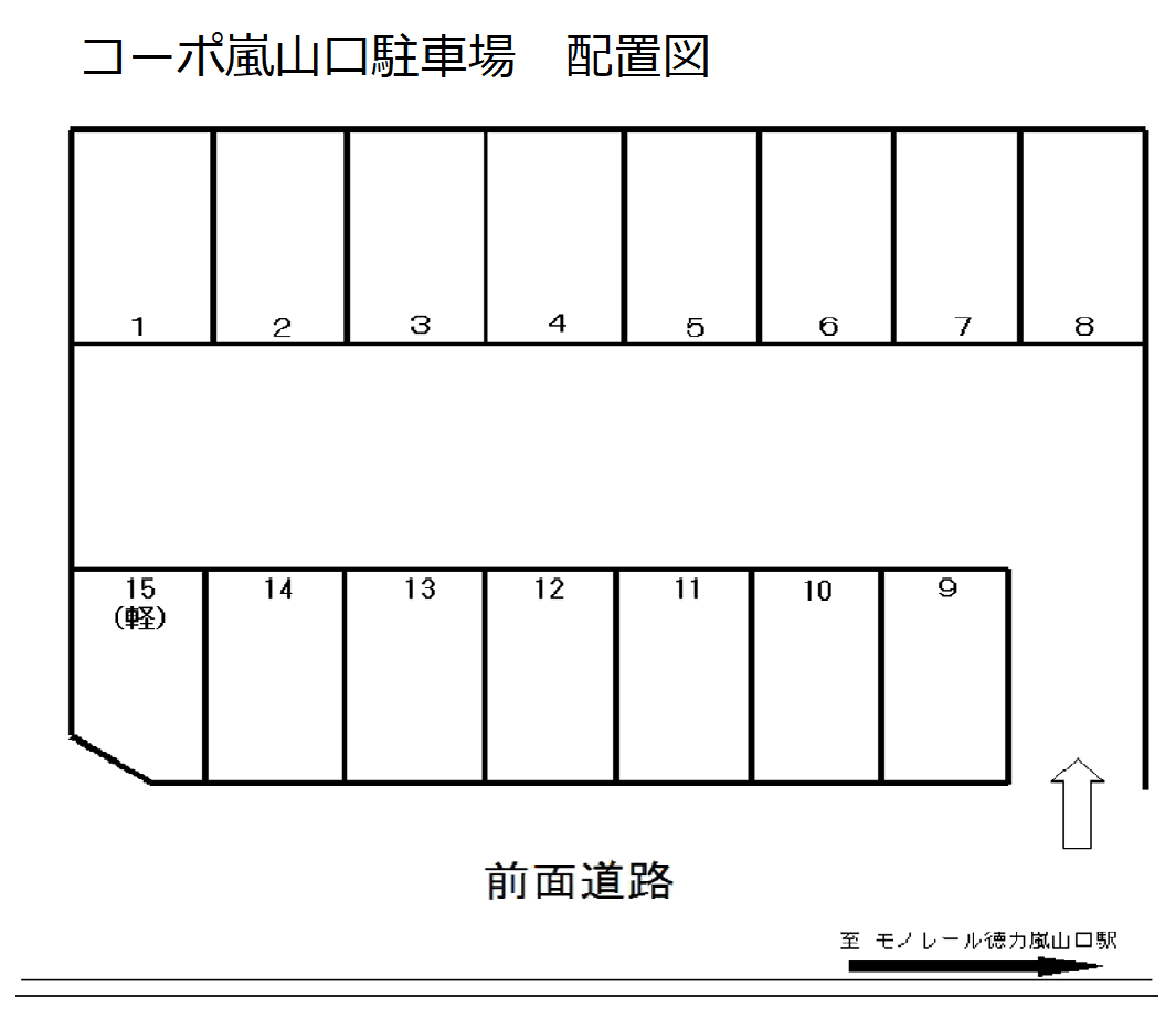コーポ嵐山口駐車場の駐車配置図