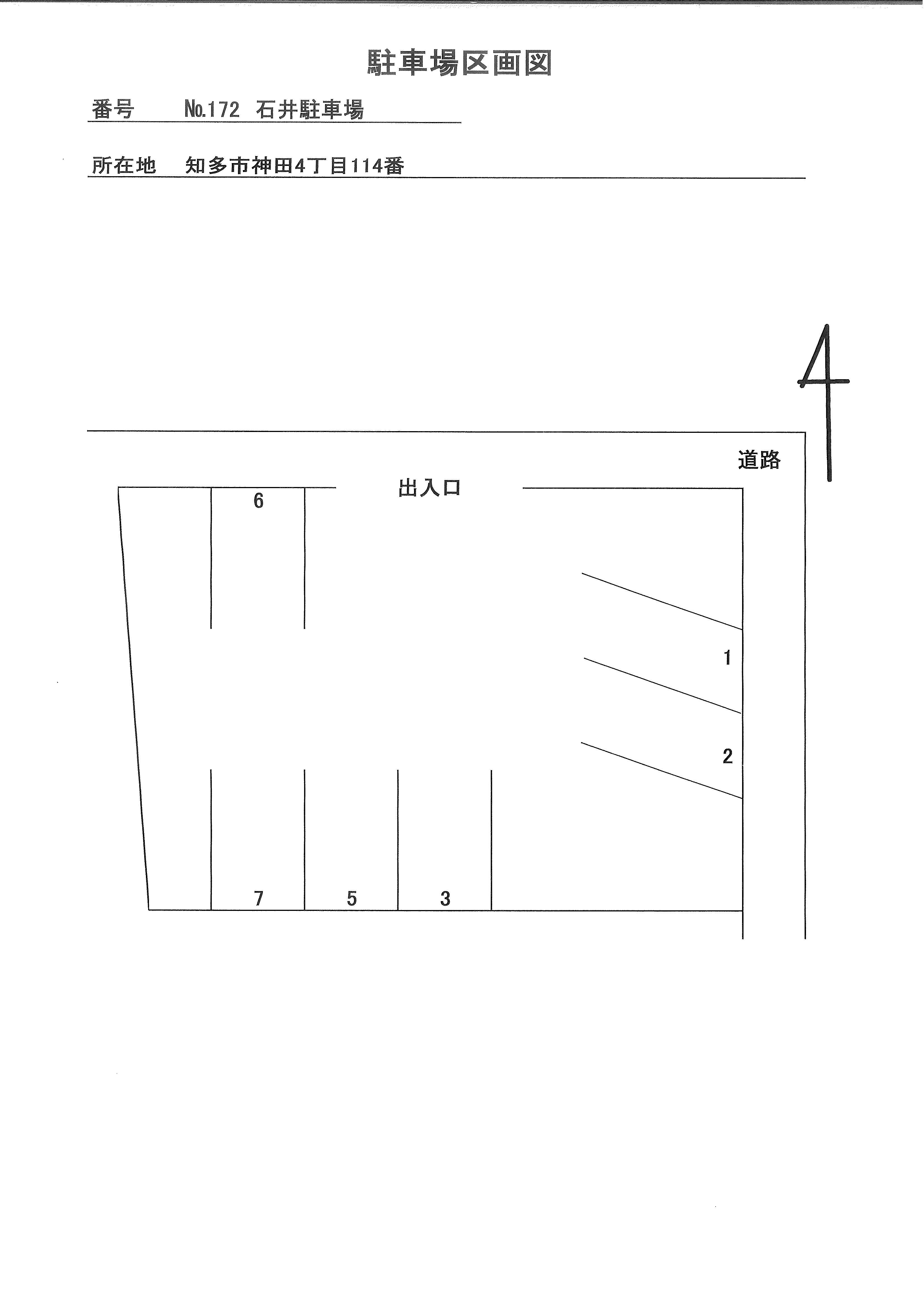 000172の駐車配置図