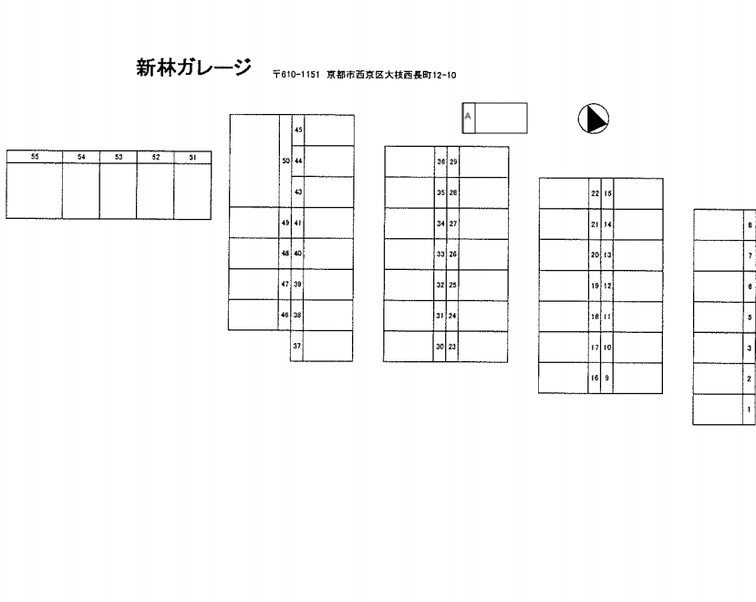 新林ガレージの駐車配置図
