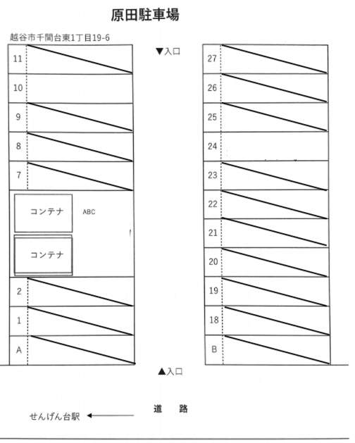 駐車場画像2枚目