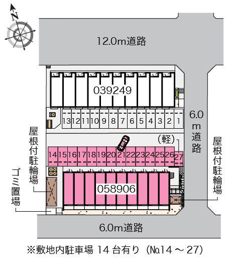 クレイノコスモ　ウーノ(58906)の駐車配置図
