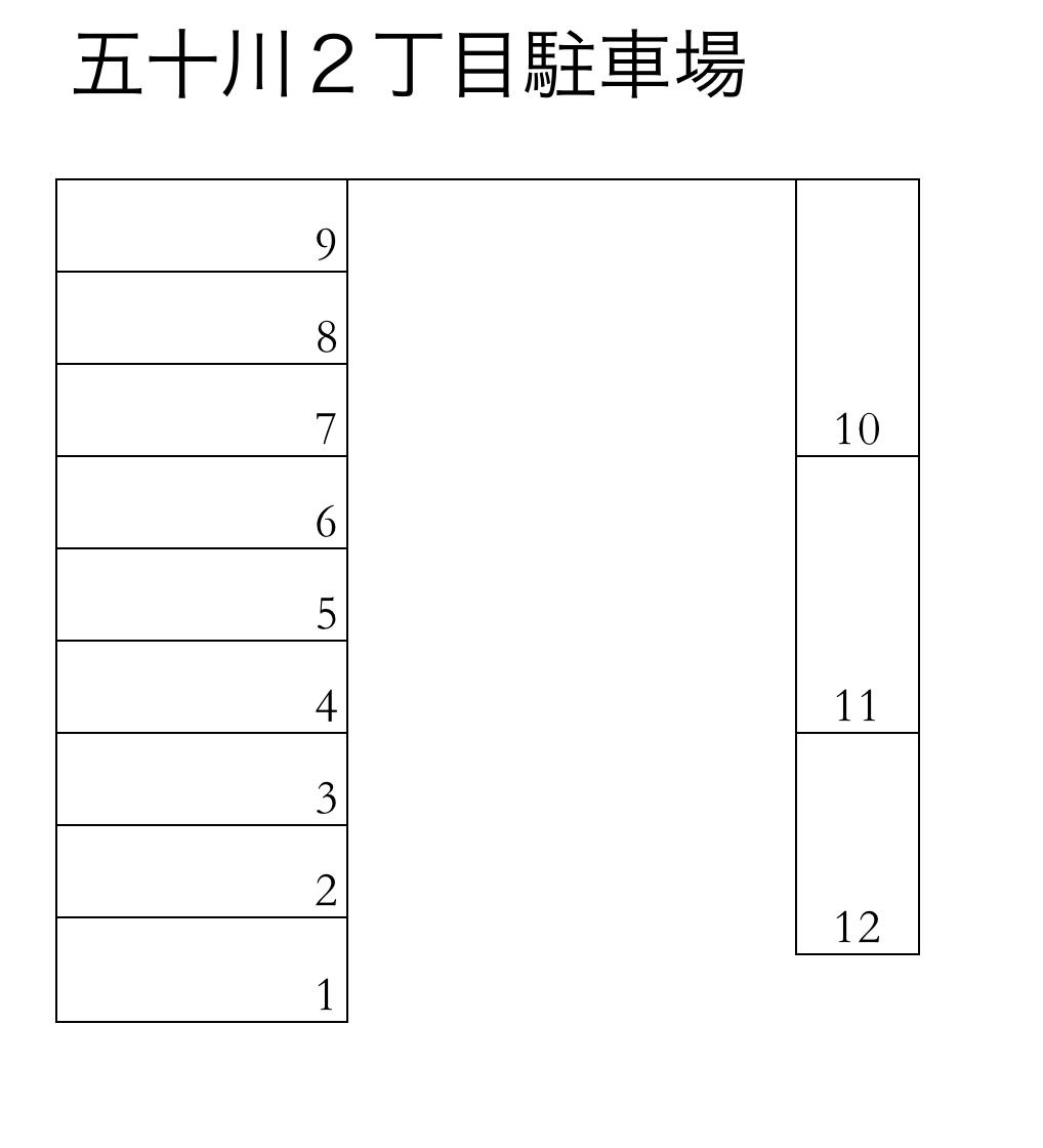 五十川2丁目駐車場の駐車配置図