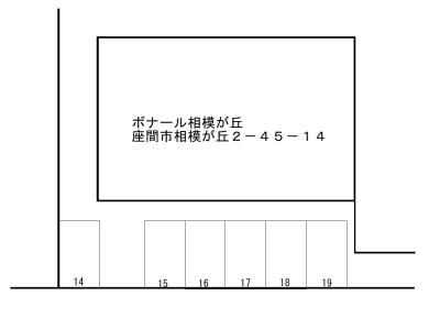ボナール相模が丘駐車場の駐車配置図