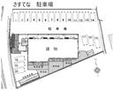 さすてな　駐車場の駐車場