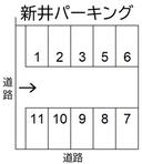 新井パーキングの駐車場