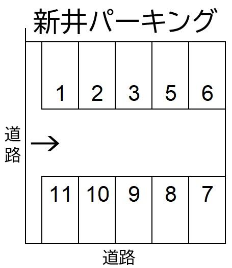 新井パーキングの駐車配置図