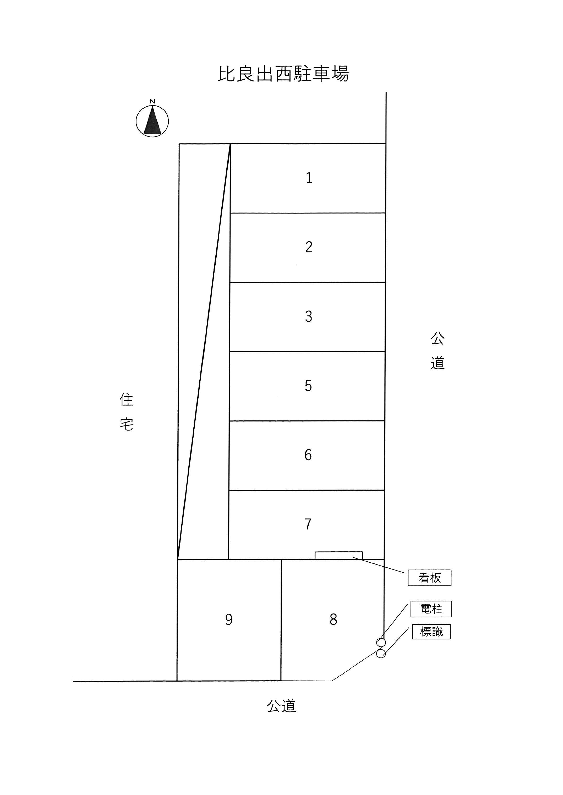 比良出西駐車場の駐車配置図